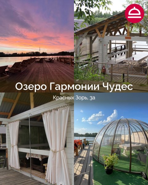 Где пожарить шашлыки с друзьями